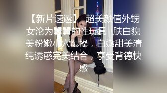 【骚妻网红】推特翘臀女神【小可爱】不雅私拍第二季旅游露出性爱野战公共场所啪啪