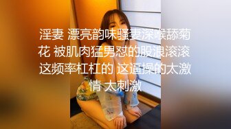 极品美少妇欠了巨债无力偿还❤️被债主约到酒店