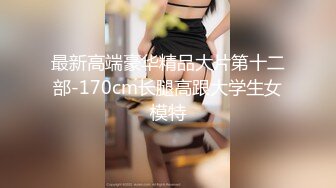 XK98009 放纵情欲女高管出差与男下属私下偷情 星空无限传媒