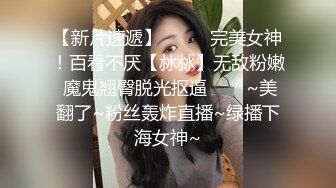 【制服御姐】携眼镜骚闺蜜姐妹花勾引姐夫玩双飞 上下吃鸡 左右齐插 各式奇葩姿势 感觉被两骚货操了