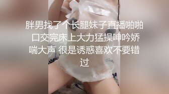 调教极品在校学妹肉便器▌小二先生▌含鸡舔菊 炸裂肉丝缏穴一顿抽 我喜欢当爸爸的贱狗 超吹失禁太骚了