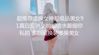 绿意盎然 海神侄子爆肏嫂子4.0 爸妈都在楼下 精虫上脑嫂子洗澡冲进去操她 操我用力啊啊~小声点太危险了