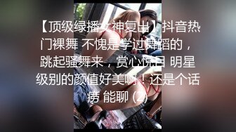 【重磅】约啪大神【Q先森】网红良家约啪，1个半月，又约了不少极品妹妹 (26)