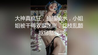 黑寡妇- 黑色玫瑰 -  公寓接客，漫天过海这招玩得好，舒舒服服五百块，腹肌猛男很能干！