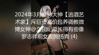 DA-33 大象传媒 小护士的性解放