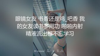 年少不知阿姨香 谁知阿姨是真骚 最新付费视频【694V】 (100)