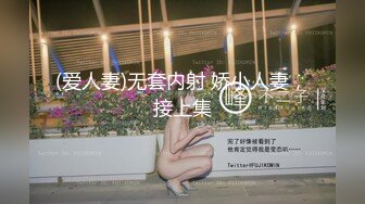 酥软超嗲御姐音 老李后入偷拔套