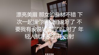 [無碼] 對岸正咩 大學學姊被弄暈 被帶到酒店任人處置