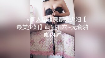 【无情的屌】粉丝强烈要求返场极品女神，黑丝舔逼爽歪歪，大长腿美乳佳人如玉，佳作收藏必看