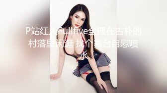 四眼小青年出租房玩肏认识不久的学生嫩女友特意网购大黑牛给她玩一个清纯妹就这样被调教成骚妹了