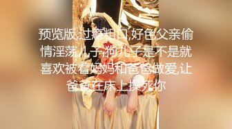 ✿淫声荡语✿姐姐娇嗲声甜有节奏，听对白 ，好身材大长腿 上位骑乘全自动 振动棒紫薇爽的尿屁不停，这个屁股真的很不错