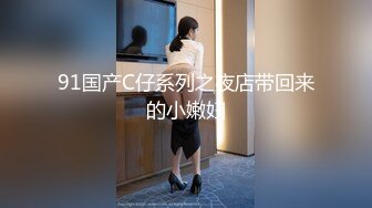 【最美性爱极品女神】火爆网红美少女『HongKongDoll』最新订阅私信福利《臀控啪啪》