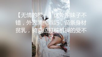 光头强颜射鲜肉直男,下集