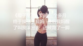 淫荡对白销魂呻吟，推特约炮大咖【夏次健】自传，调教爆肏巨乳肥臀小母狗，无套暴力输出肏到尖叫喊爸爸 (11)