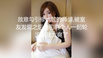 蕾丝熟妇