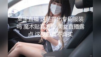 【新片速遞】  起点传媒 性视界传媒 QDYP008 制服少女约啪啪 张雅婷(小捷)【水印】