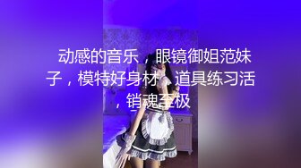 万元定制斗鱼有舞蹈功底的极品混血女神TTUU三联屏5种风格，劲曲裸舞节奏感十足，乳夹跳蛋呻吟声极限挑逗 (5)