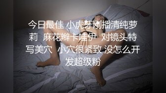 请给我看AV女优AIKA的真实性别