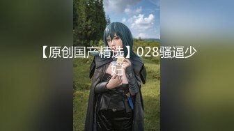 9/16最新 蜜桃传媒寂寞大嫂哀求小叔把自已操哭VIP1196