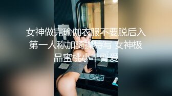 【新速片遞】漂亮美女 被大肉棒男友操的爽叫不停 掐着脖子 抓着头发后入猛怼 看着太戳性癖了 内射肥厚蝴蝶穴 