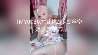 BJ蔡时雅230827-2