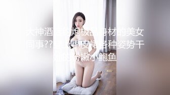 露脸淫语对话酒店爆操。98少女-高跟-对白-做爱