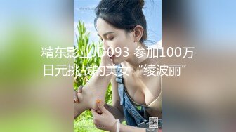 地主家的傻儿子约炮极品身材蜜桃美臀女神 淫水十足 被操的不停娇喘浪叫