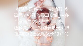 小情侣在家每天无忧无虑操操逼 我们到床上去射 美眉很享受也会撒娇 小贫乳 稀毛粉鲍鱼