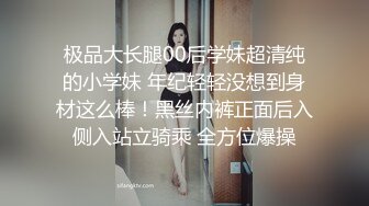 推特极品福利姬 【铃木美咲】 谁能拒绝一双垂涎欲滴的丝足呢？【114V】 (63)