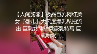 ★☆全网推荐☆★吃瓜独家爆料 -- 广州禁毒网红大使娜迪拉 居然下海拍片 视频遭全网疯传 太疯狂了！ (2)