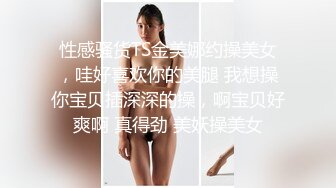 华裔情侣找来大屌黑人操自己老婆，女的身材极品S级，特别美的奶子，白虎粉穴要被撑破，小黑哥带个面具很搞笑