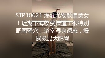 (sex)20230806_大奶老师接一一_96258930