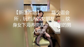 酒店約炮18歲清純妹妹，妹妹和男朋友總共就幹過5次