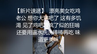 高颜值英日混血TS美妖「Anna」OF露脸大尺度私拍 行走的后庭榨汁机精液提取器【第一弹】 (3)