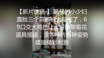 MD-0238-欲女外送服务.5P激战淫穴火锅-凌薇