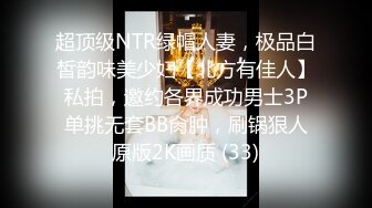 女神 璃奈酱 全裸女仆润滑套餐 上帝视角超粉神鲍 淫靡拉丝润滑想入非非[149P+1V/373M]