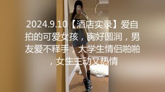 ★☆《硬核重磅推荐✅过膝长筒袜》★☆极品00后小仙女 过膝长筒袜 粉嫩无毛小嫩逼 活力四射 极品蜜桃小丰臀 视觉感超强