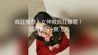 雙馬尾小母狗 調教舞蹈生母狗，穿女仆白絲白虎學妹毛都沒長齊被爆操，楚楚可憐美腿肩上扛，軟糯滾燙蜜道操到腿軟