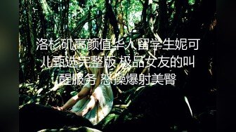 ⚫️⚫️⚫️推特PUA大神【小小八戒】订阅私拍2部，约炮肤白大奶混血女神 首次3P极品粉嫩外围大学生1