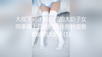 喜淫新年X吧新人女优可乐 ❤️空降vip猥琐眼镜哥