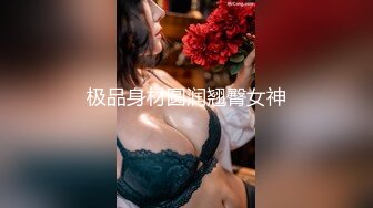 麻豆传媒MDX0189赌神之骑逼得胜-到府性技调教-林思妤主演