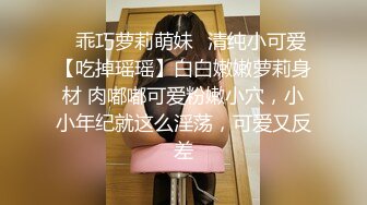  粉色小兔子天花板级高颜值女神情趣兔子装被大灰狼哥哥爆操