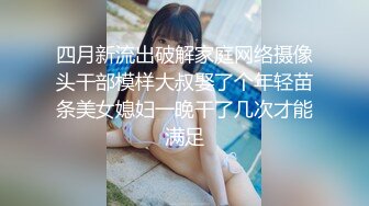 龙哥的岳母来袭 双飞乱伦岳母和媳妇 岳母很久没被草了吧摇几下就淫水横流穴比女儿的还嫩