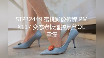 STP29415 一字马颜值女神！爆乳翘臀美腿！性感粉嫩情趣装，手指扣入肥穴，紧致小洞会呼吸，筋膜枪震穴