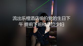 女仆装少妇露脸颜射，国语对白