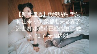 【极品迷玩❤️女神堕落】最新迷操极品白虎嫩穴美女同事 睡眠中被干的左右摇晃 只能任由处置