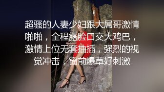 SWAG 经典多人露脸淫乱趴，ㄧ屌轮干3主播，口爆呑精！