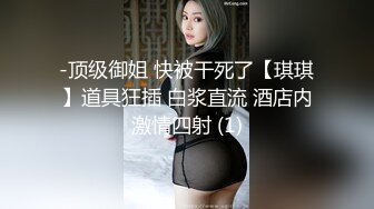 高品质-魅妖Ts小柔，极品美腿，黑丝足交，丝滑的打飞机，妖声淫叫，谁受得了，第一部！