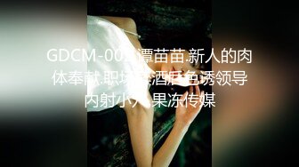 软萌甜美反差小仙女『柚子猫』✅性感反差兔女郎 翘起蜜桃翘臀迎接大鸡巴后入，黑丝大长腿小高跟