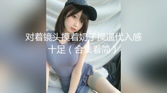 ⚫️⚫️专业唯美性爱调教露出！推特艺术范大神KBB75SLUT玩肏各种类型女神级模特，配上文字更精彩